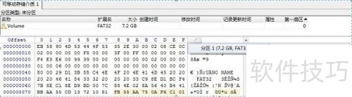 ʹ��WINHEX�޸�DBR����ʼ������