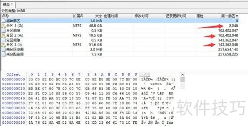 winhex�̳̣���������ʧ�ֹ��ָ�
