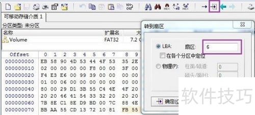 ʹ��WINHEX�޸�DBR����ʼ������
