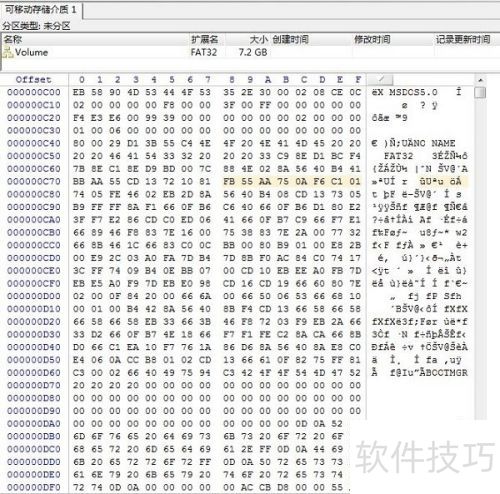 ʹ��WINHEX�޸�DBR����ʼ������