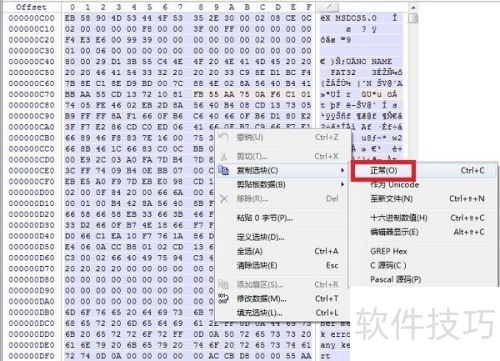 ʹ��WINHEX�޸�DBR����ʼ������