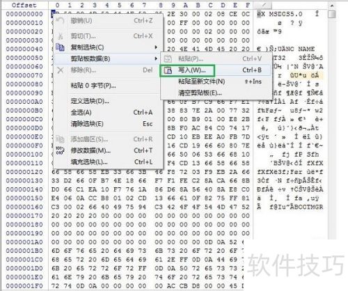 ʹ��WINHEX�޸�DBR����ʼ������