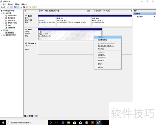 如何使用Winhex恢复丢失分区表 如何使用Winhex恢复丢失分区表