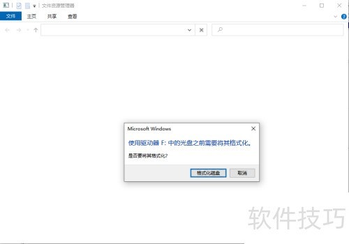 如何使用Winhex恢复丢失分区表 如何使用Winhex恢复丢失分区表