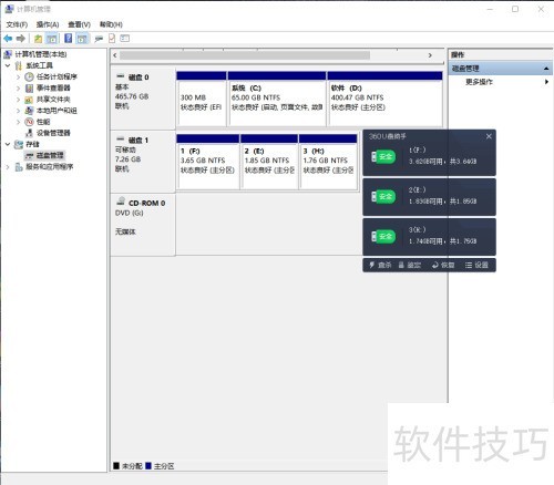 如何使用Winhex恢复丢失分区表 如何使用Winhex恢复丢失分区表