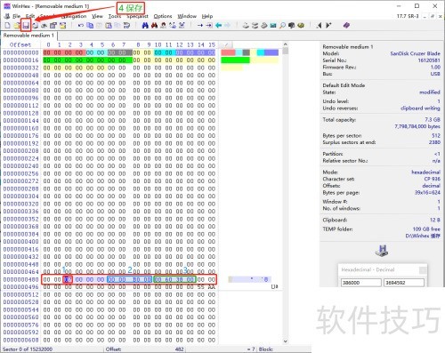 如何使用Winhex恢复丢失分区表 如何使用Winhex恢复丢失分区表