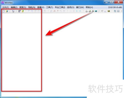 winhex如何关闭案件数据窗口 winhex如何关闭案件数据窗口