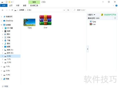 如何使用Winhex恢复丢失分区表 如何使用Winhex恢复丢失分区表