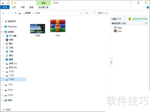 如何使用Winhex恢复丢失分区表 如何使用Winhex恢复丢失分区表