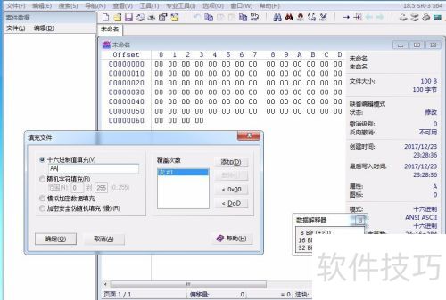 WinHex���ļ��ĺϲ��ͷָ����