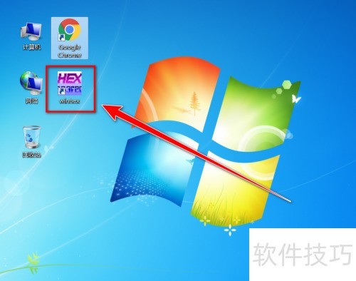 winhex如何关闭案件数据窗口 winhex如何关闭案件数据窗口
