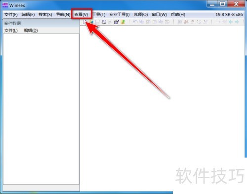 winhex如何关闭案件数据窗口 winhex如何关闭案件数据窗口