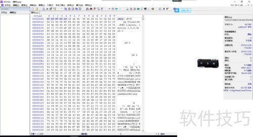 winhex jpg图片解析 winhex jpg图片解析