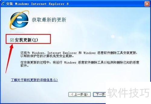 ie�������ô������