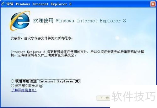 ie�������ô������