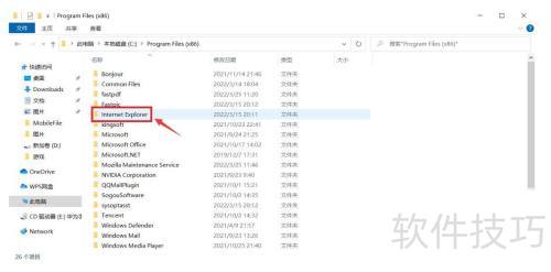 ie浏览器在电脑哪里 ie浏览器在电脑哪里