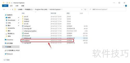 ie浏览器在电脑哪里 ie浏览器在电脑哪里