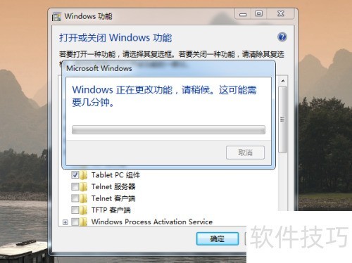 ���ж��IE�������ɾ��IE�����