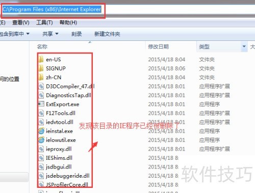 ���ж��IE�������ɾ��IE�����