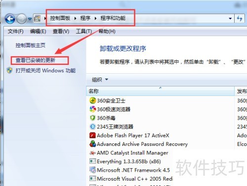 ���ж��IE�������ɾ��IE�����
