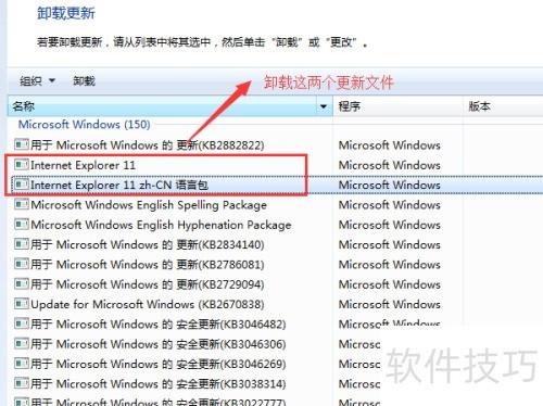 ���ж��IE�������ɾ��IE�����