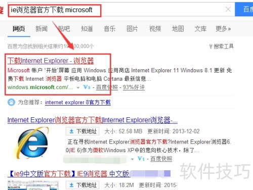 ie������ٷ����أ�������عٷ�IE�����