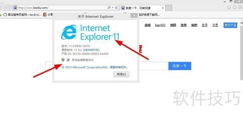 ������ظ���ie�����