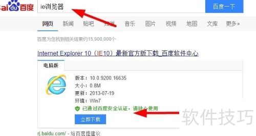 ������ظ���ie�����