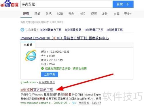 ������ظ���ie�����