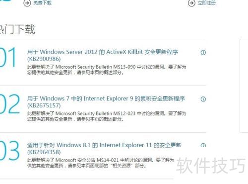 ������ظ���ie�����