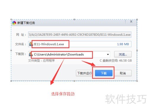 ie������ٷ����أ�������عٷ�IE�����