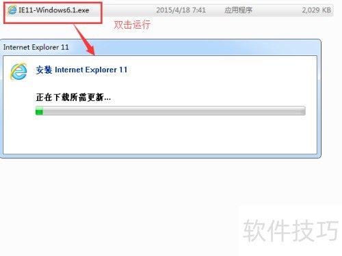 ie������ٷ����أ�������عٷ�IE�����