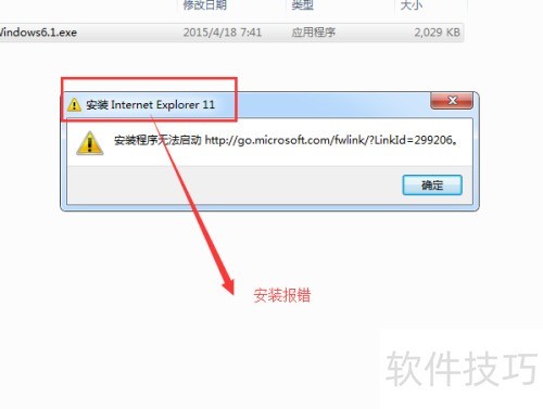 ie������ٷ����أ�������عٷ�IE�����