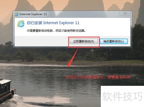 ie������ٷ����أ�������عٷ�IE�����