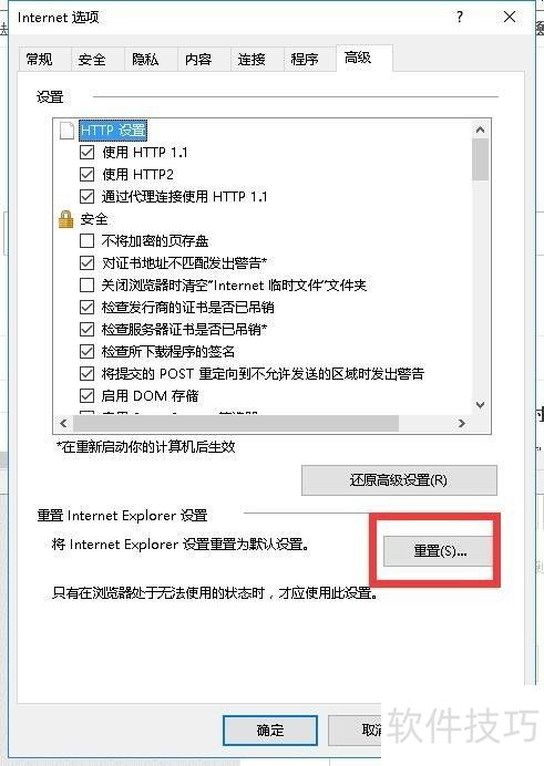 ��IE������������⣬�������IE�������