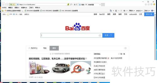 ��IE������������⣬�������IE�������