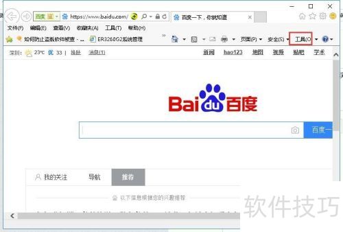 ��IE������������⣬�������IE�������