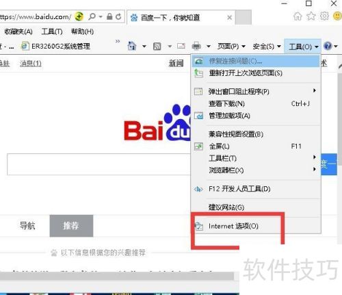 ��IE������������⣬�������IE�������