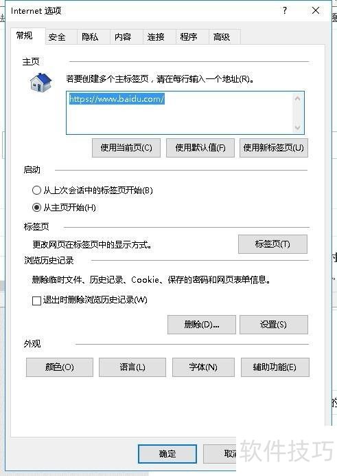 ��IE������������⣬�������IE�������