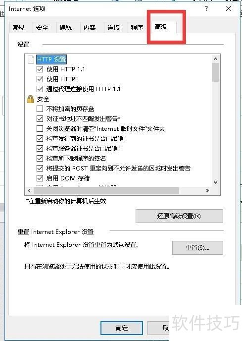 ��IE������������⣬�������IE�������