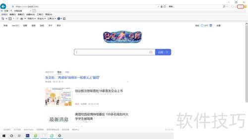 ��IE���������ΪĬ�������