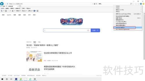 ��IE���������ΪĬ�������