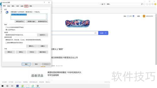 ��IE���������ΪĬ�������