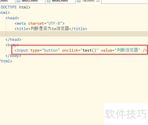 js����ж�ie�����