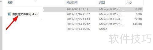 RAID1��WINHEX�ָ��̳�