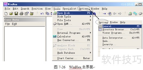 WinHex使用详解示例 WinHex使用详解示例