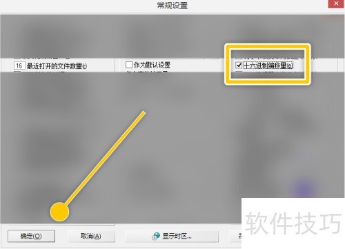 WinHex�������ʮ������ƫ����