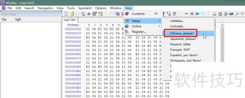 winhex设置汉化 winhex设置汉化