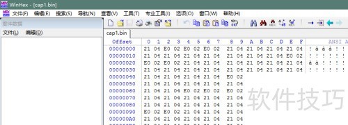 winhex设置汉化 winhex设置汉化