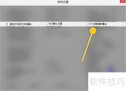 WinHex�������ʮ������ƫ����